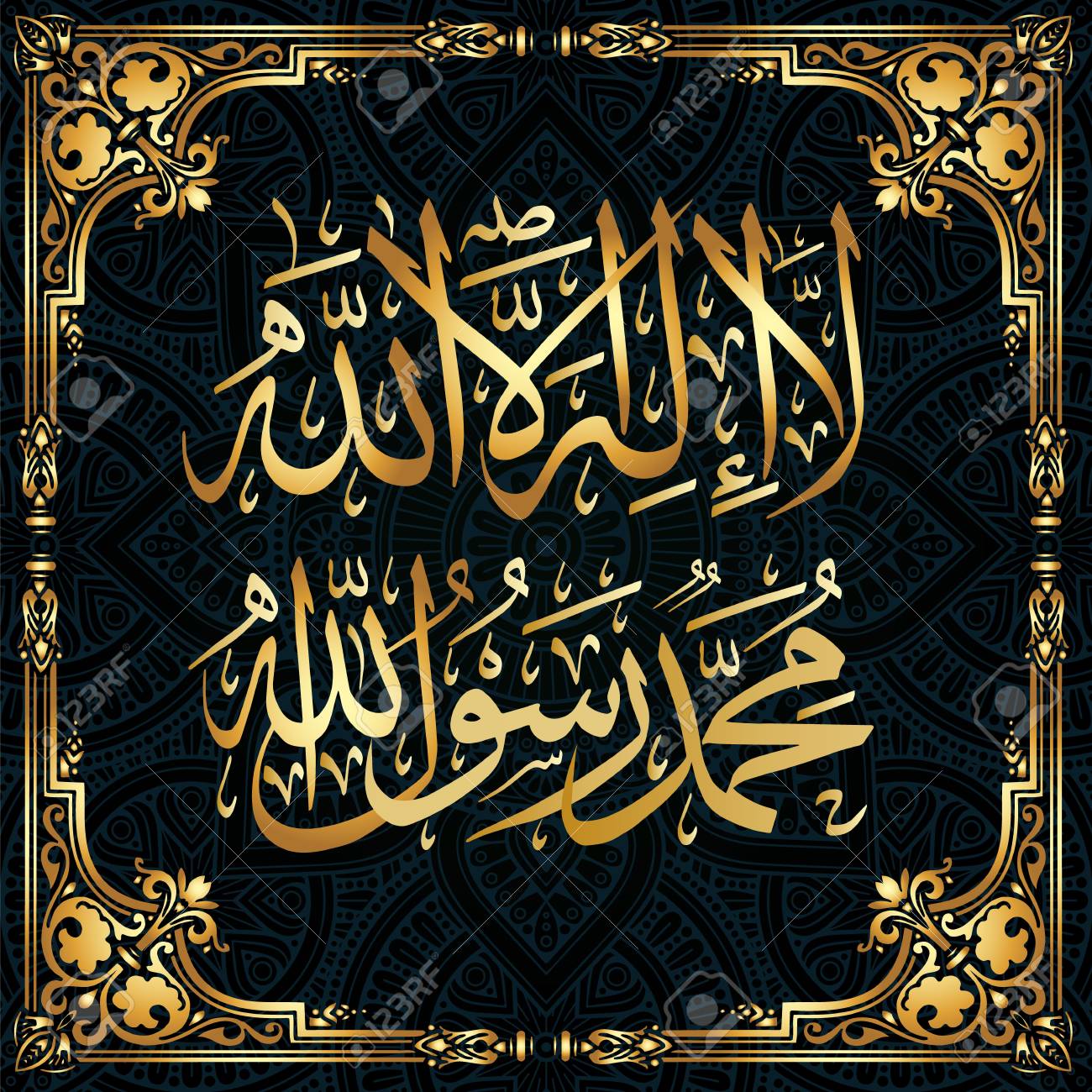 ла илаха иллалах мухаммадур расулуллох текст. лаиллалах мухаммад расулюллах. ля иллахьа илалляхь мухьама. дуа ля иляха илляллах мухаммадан расулюллах. лаилохоиллолох мухаммада расуллилох.